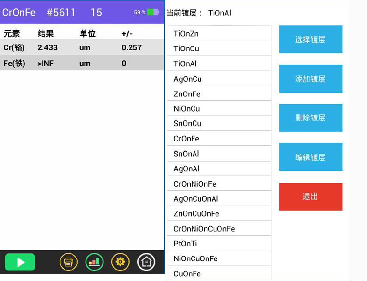 手持熒光測(cè)厚儀3.jpg